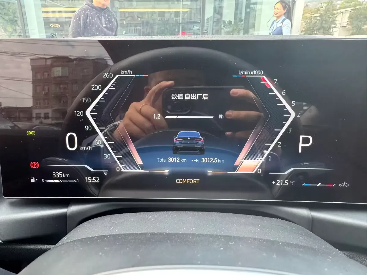 2023 BMW 4 Series 2.0T 184HP L4 8AT,autocango,china used car exporter,china ev exporter,chinese used car exporter,chinese used ev exporter