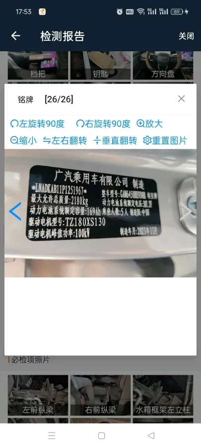 2023 GAC Trumpchi GS4 1.5T 177HP L4 6AT,autocango,china used car exporter,china ev exporter,chinese used car exporter,chinese used ev exporter