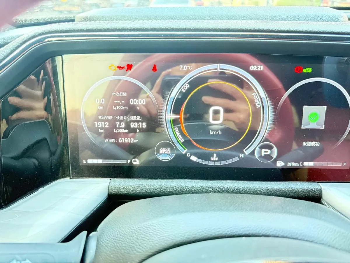 2024 GAC Trumpchi GS8 2.0T 190HP L4 E-CVT Hybrid,autocango,china used car exporter,china ev exporter,chinese used car exporter,chinese used ev exporter