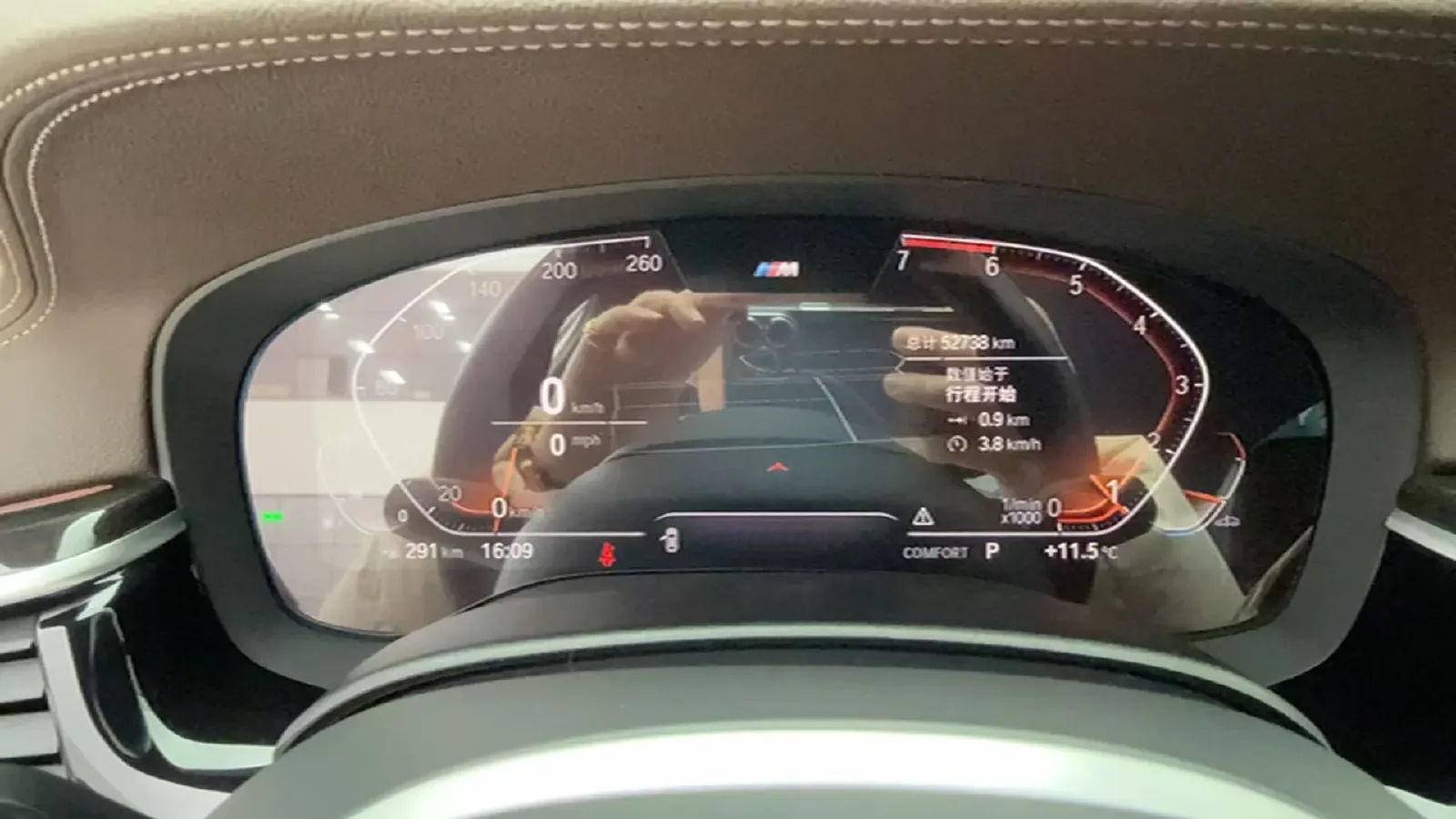 2020 BMW 5 Series 2.0T 184HP L4 8AT,autocango,china used car exporter,china ev exporter,chinese used car exporter,chinese used ev exporter