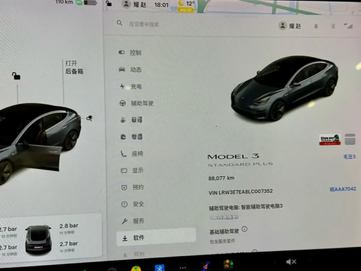 2020 Tesla Model 3 BEV 52KWH,autocango,china used car exporter,china ev exporter,chinese used car exporter,chinese used ev exporter