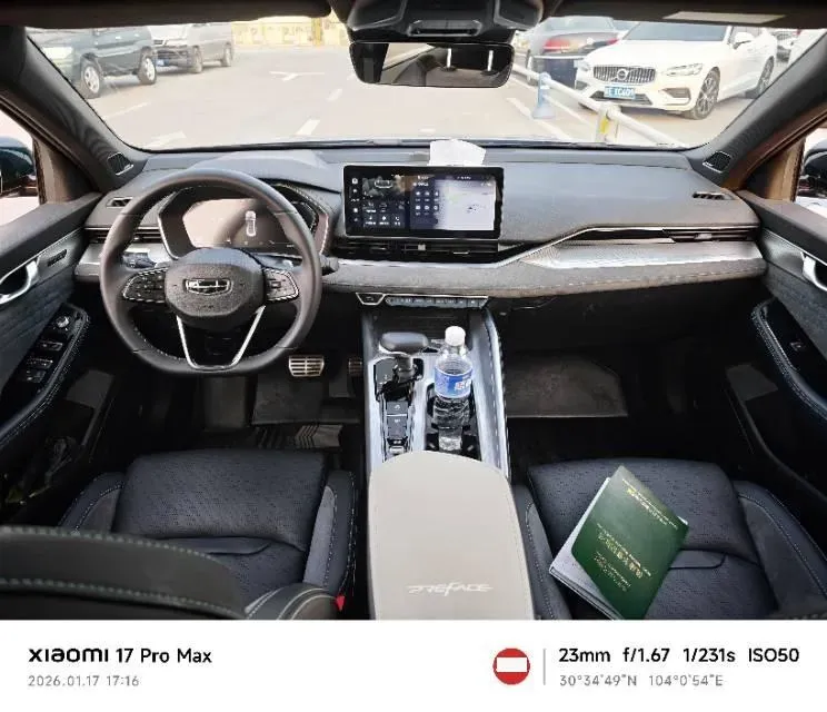 2023 Geely Preface 2.0T 190HP L4 7DCT,autocango,china used car exporter,china ev exporter,chinese used car exporter,chinese used ev exporter