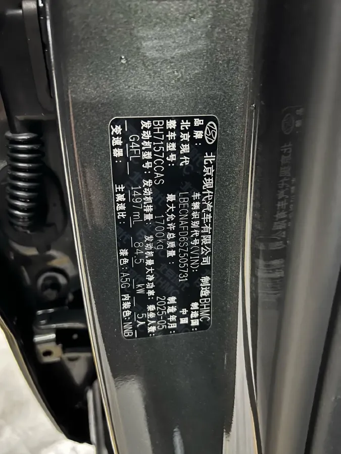 2023 Hyundai Elantra 1.5L 115HP L4 CVT,autocango,china used car exporter,china ev exporter,chinese used car exporter,chinese used ev exporter