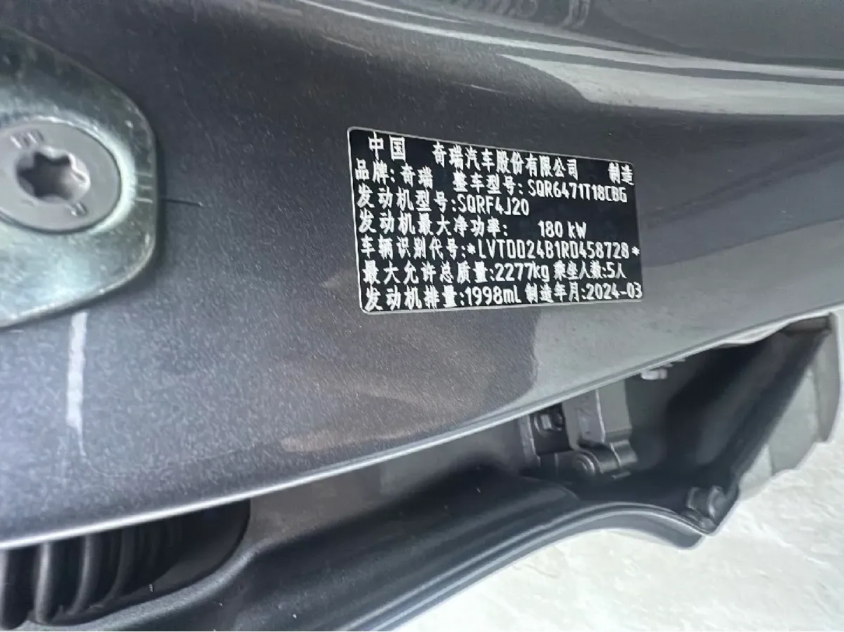2024 Chery Tiggo 8 PRO 2.0T 254HP L4 7DCT,autocango,china used car exporter,china ev exporter,chinese used car exporter,chinese used ev exporter
