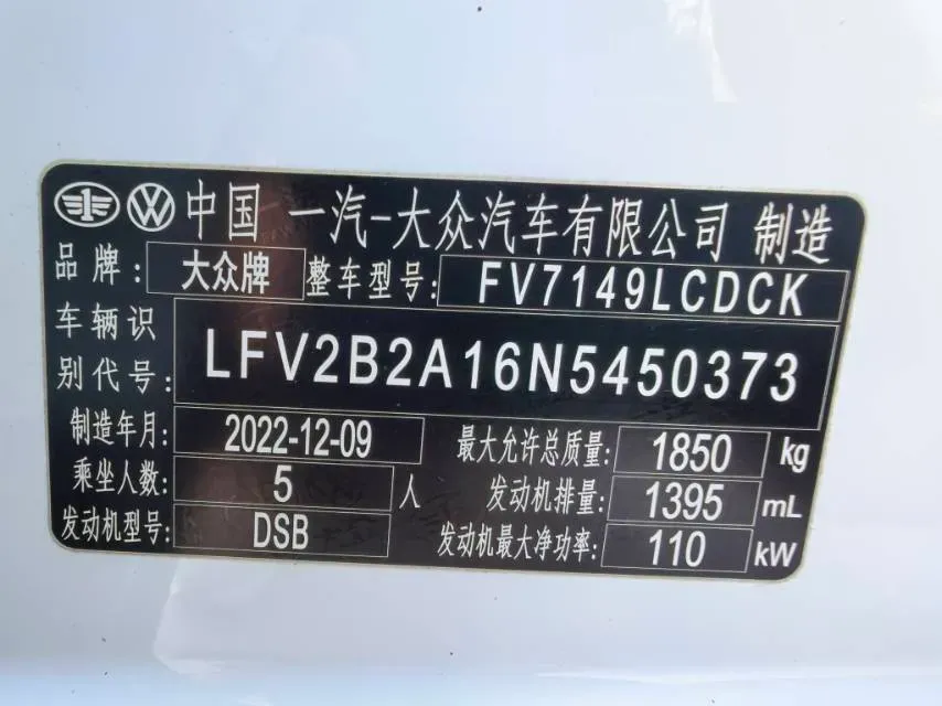 2022 Volkswagen T-Roc 1.4T 150HP L4 7DCT,autocango,china used car exporter,china ev exporter,chinese used car exporter,chinese used ev exporter