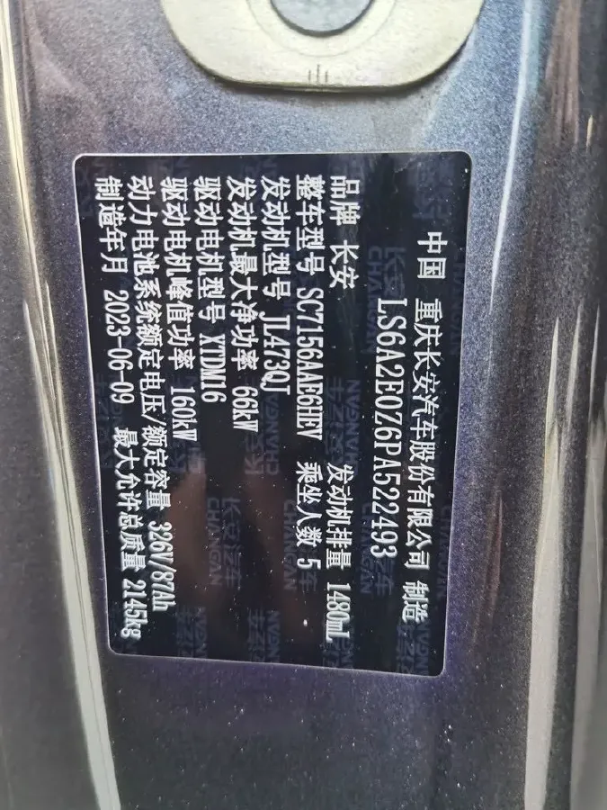 2022 Mazda 3 Axela 2.0L 158HP L4 6AT,autocango,china used car exporter,china ev exporter,chinese used car exporter,chinese used ev exporter