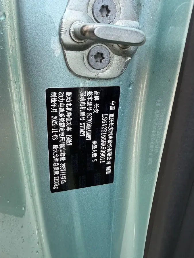 2022 DongFeng Forthing LingZhi EV BEV 68.4KWH,autocango,china used car exporter,china ev exporter,chinese used car exporter,chinese used ev exporter