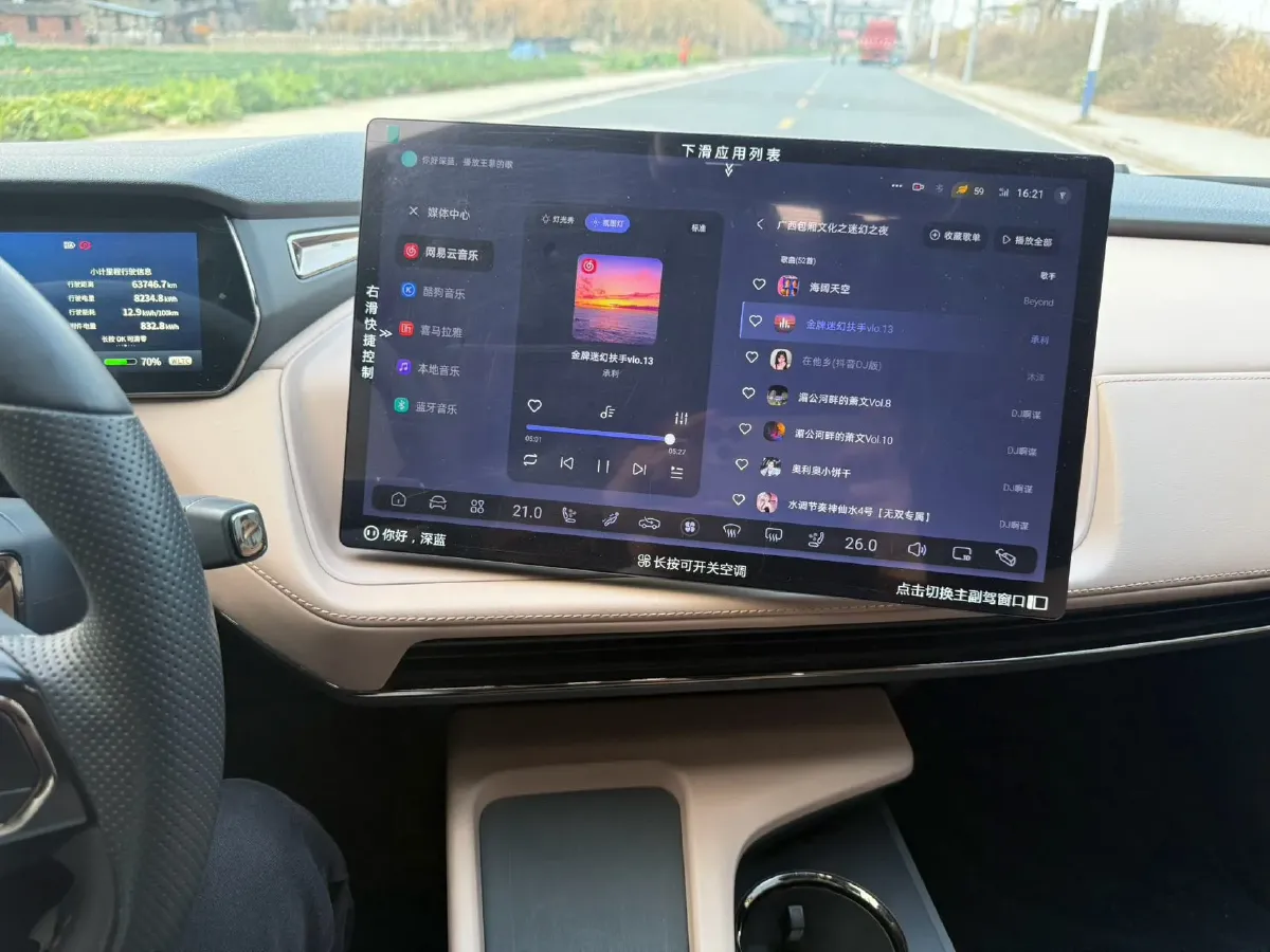 2022 DongFeng Forthing LingZhi EV BEV 68.4KWH,autocango,china used car exporter,china ev exporter,chinese used car exporter,chinese used ev exporter