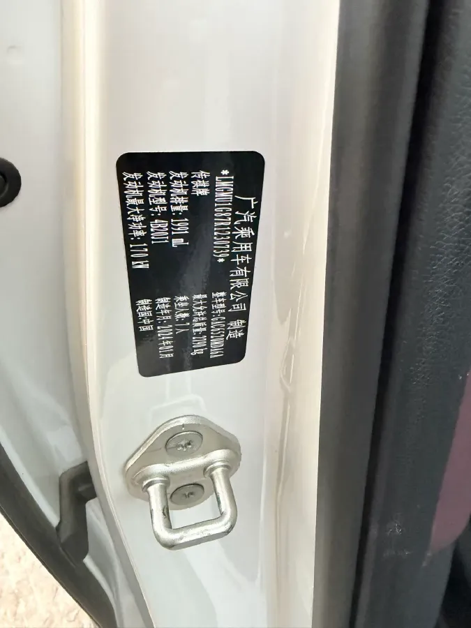 2024 GAC Trumpchi M8 2.0T 252HP L4 8AT,autocango,china used car exporter,china ev exporter,chinese used car exporter,chinese used ev exporter