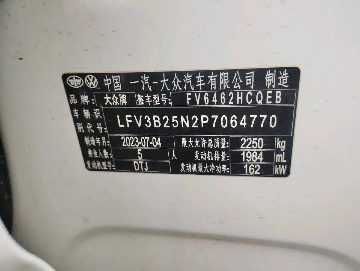 2023 Volkswagen Tayron 2.0T 220HP L4 7DCT,autocango,china used car exporter,china ev exporter,chinese used car exporter,chinese used ev exporter