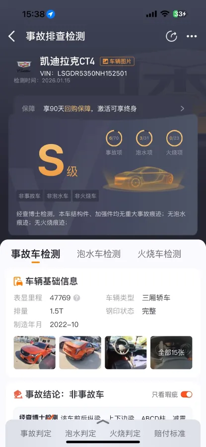 2023 Cadillac CT4 1.5T 211HP L4 8AT,autocango,china used car exporter,china ev exporter,chinese used car exporter,chinese used ev exporter