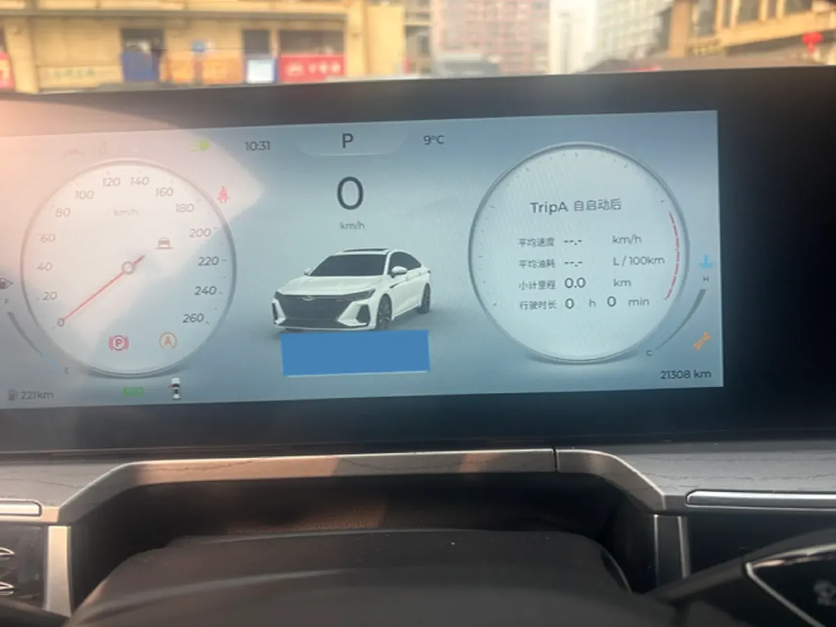 2024 Chery Arrizo 8 1.6T 197HP L4 7DCT,autocango,china used car exporter,china ev exporter,chinese used car exporter,chinese used ev exporter