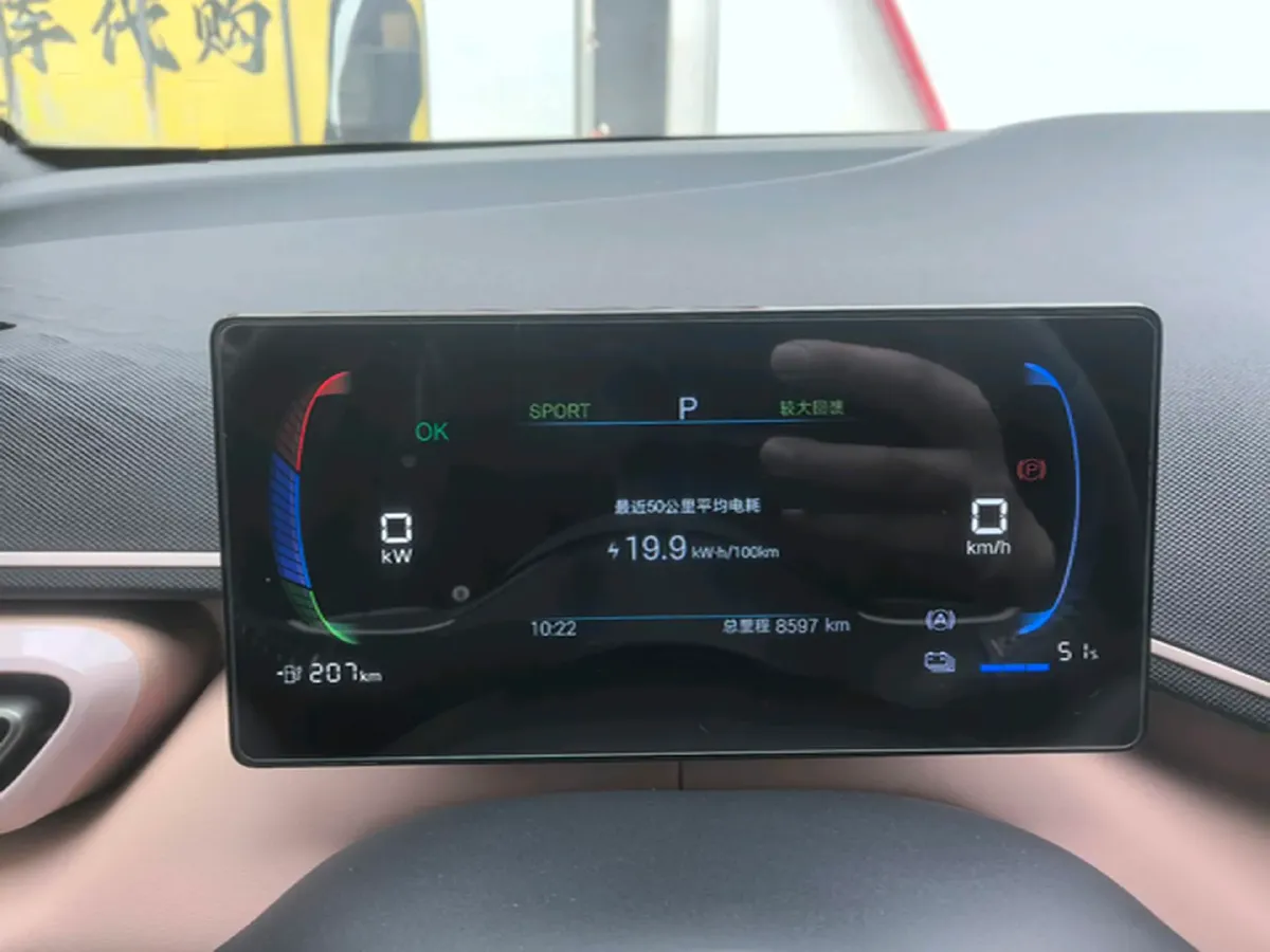 2024 BYD Seagull BEV 38.88KWH,autocango,china used car exporter,china ev exporter,chinese used car exporter,chinese used ev exporter