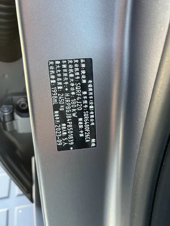 2023 Jetour Traveller 2.0T 254HP L4 7DCT,autocango,china used car exporter,china ev exporter,chinese used car exporter,chinese used ev exporter