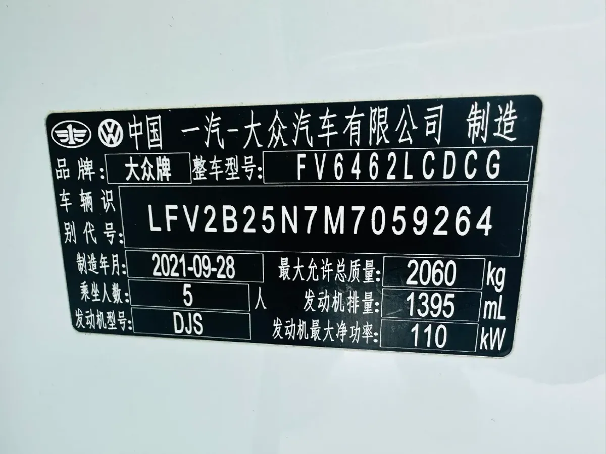 2021 Volkswagen Tayron 1.4T 150HP L4 7DCT,autocango,china used car exporter,china ev exporter,chinese used car exporter,chinese used ev exporter