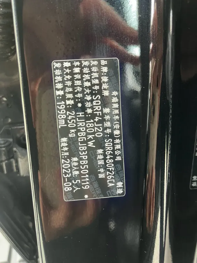 2023 Jetour Traveller 2.0T 254HP L4 7DCT,autocango,china used car exporter,china ev exporter,chinese used car exporter,chinese used ev exporter