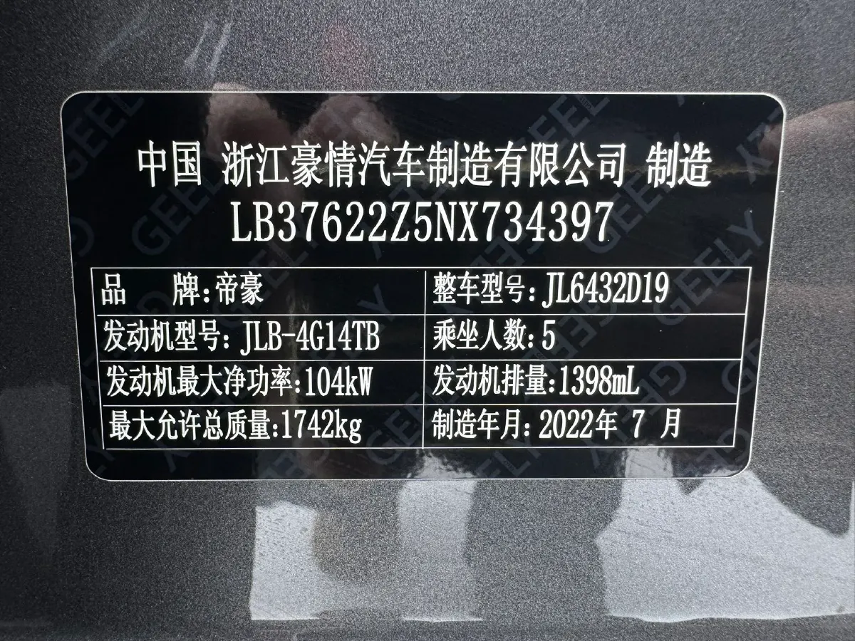 2021 Geely Coolray 1.4T 141HP L4 6DCT,autocango,china used car exporter,china ev exporter,chinese used car exporter,chinese used ev exporter