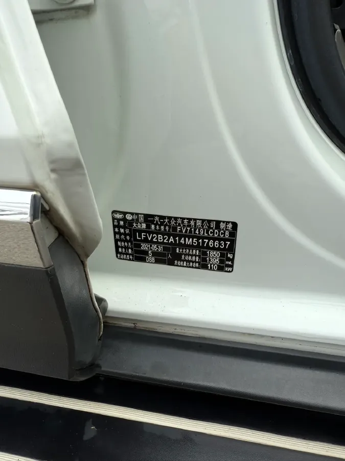 2021 Volkswagen T-Roc 1.4T 150HP L4 7DCT,autocango,china used car exporter,china ev exporter,chinese used car exporter,chinese used ev exporter