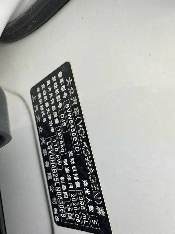 2021 Volkswagen Tharu 1.4T 150HP L4 7DCT,autocango,china used car exporter,china ev exporter,chinese used car exporter,chinese used ev exporter