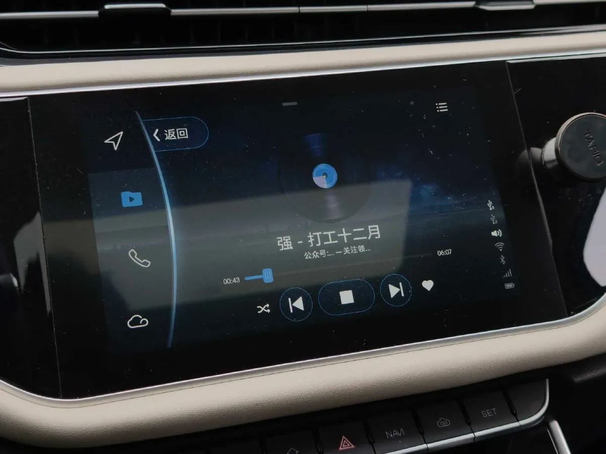 2019 Chery Arrizo GX 1.5T 156HP L4 CVT,autocango,china used car exporter,china ev exporter,chinese used car exporter,chinese used ev exporter