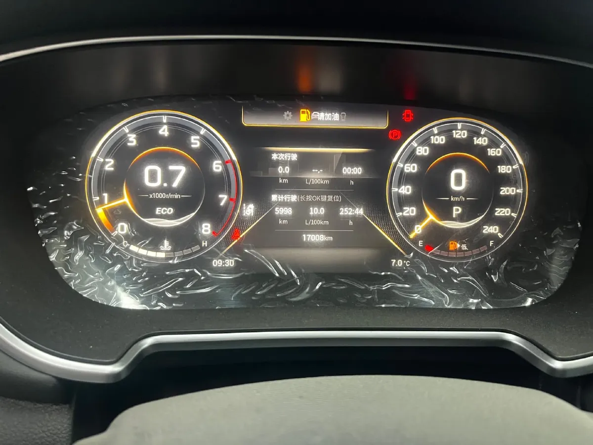 2022 GAC Trumpchi GS4 Plus 2.0T 252HP L4 6AT,autocango,china used car exporter,china ev exporter,chinese used car exporter,chinese used ev exporter