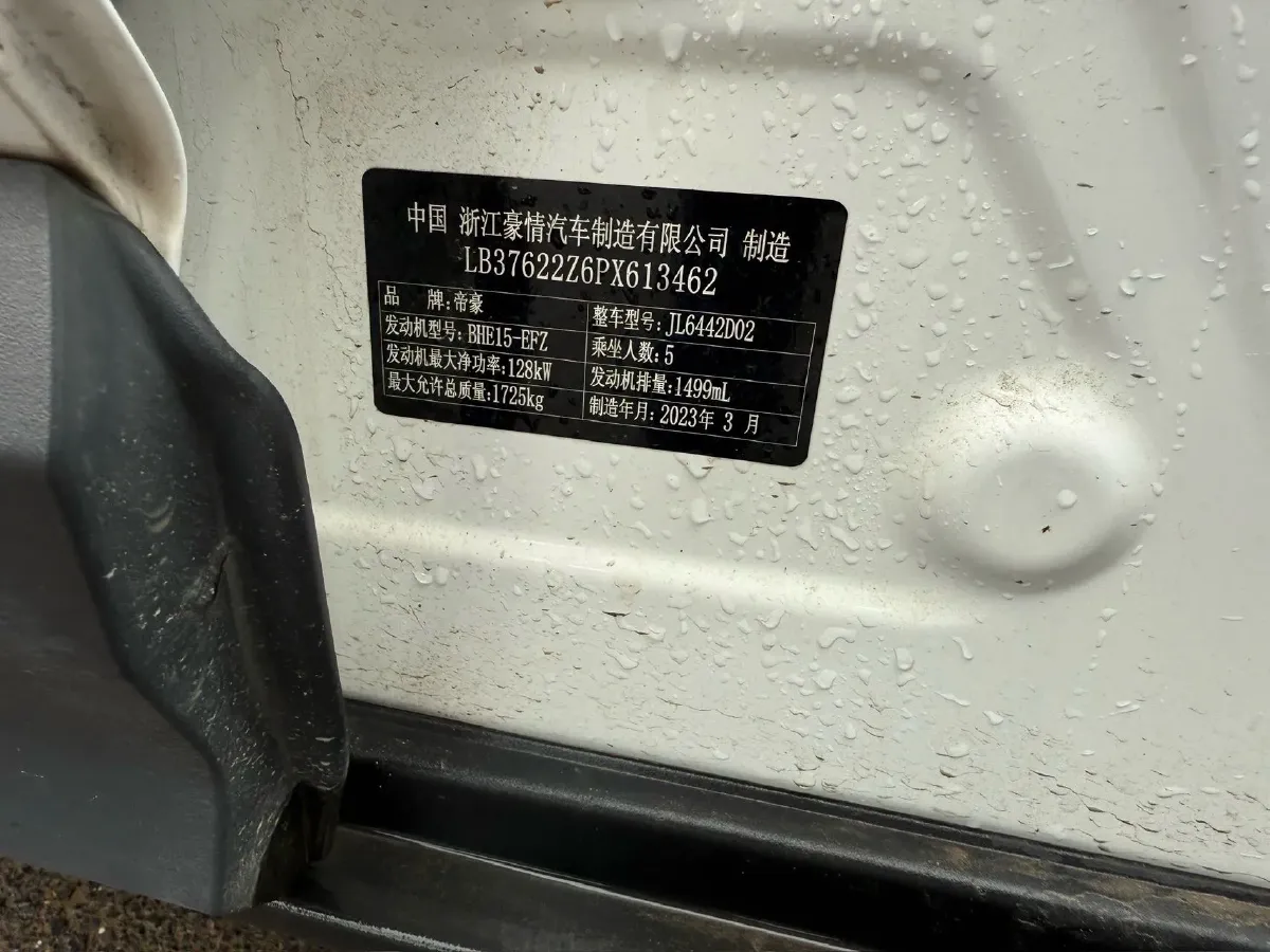 2022 Geely Coolray 1.5T 181HP L4 7DCT,autocango,china used car exporter,china ev exporter,chinese used car exporter,chinese used ev exporter