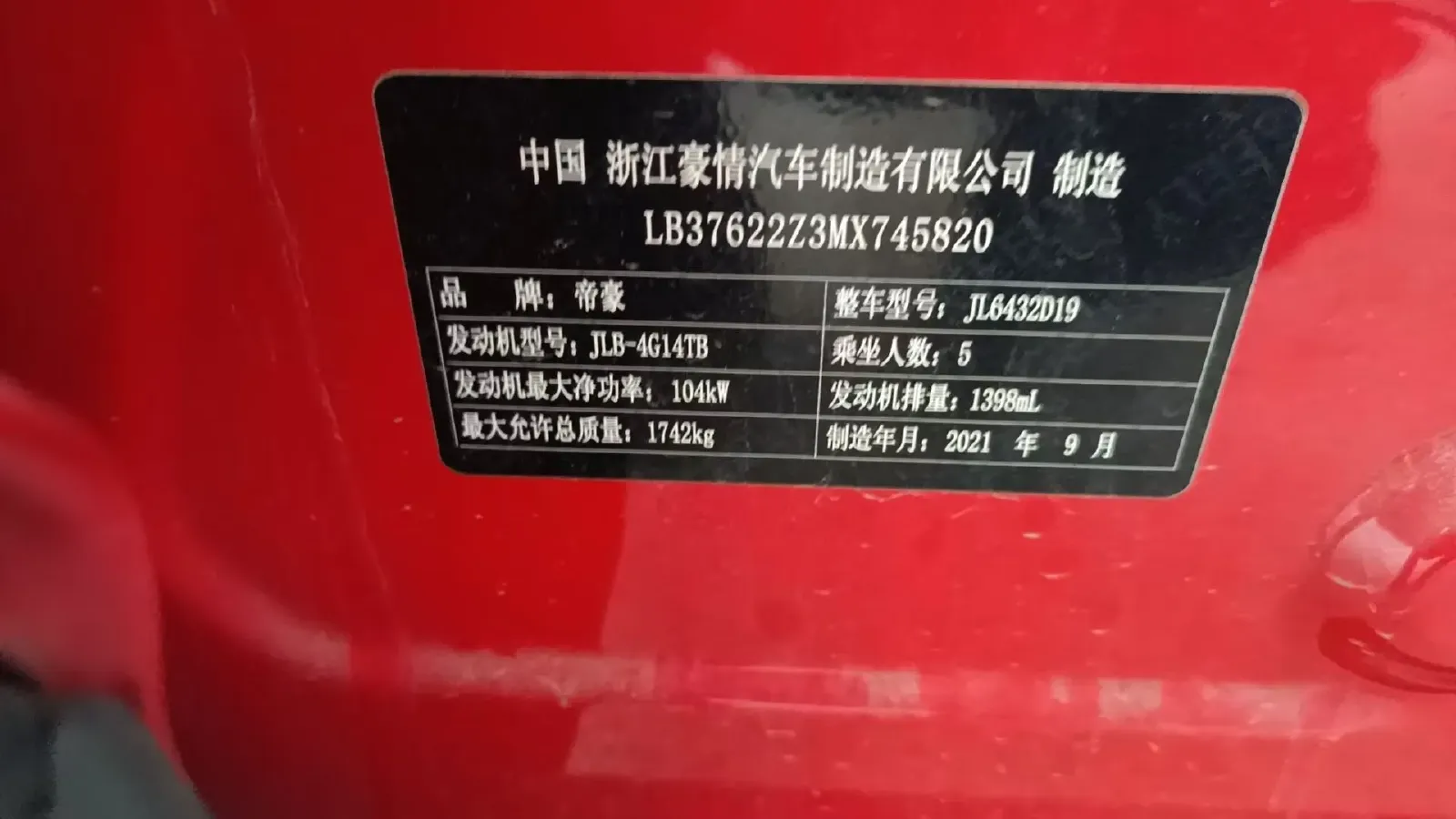 2021 Geely Coolray 1.4T 141HP L4 6DCT,autocango,china used car exporter,china ev exporter,chinese used car exporter,chinese used ev exporter
