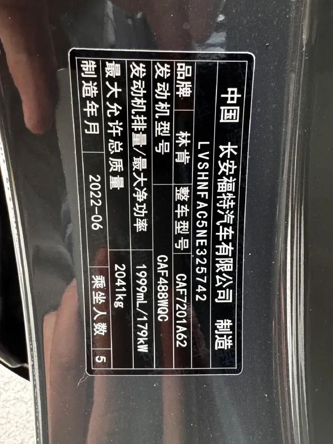 2022 Lincoln Z 2.0T 246HP L4 8AT,autocango,china used car exporter,china ev exporter,chinese used car exporter,chinese used ev exporter