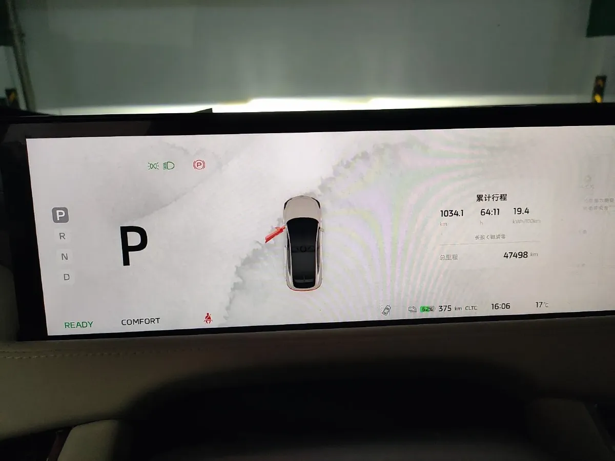 2023 IM LS7 BEV 90KWH,autocango,china used car exporter,china ev exporter,chinese used car exporter,chinese used ev exporter