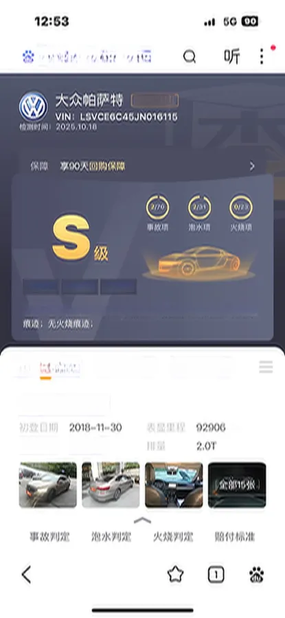 2019 Volkswagen Passat 2.0T 220HP L4 7DCT,autocango,china used car exporter,china ev exporter,chinese used car exporter,chinese used ev exporter