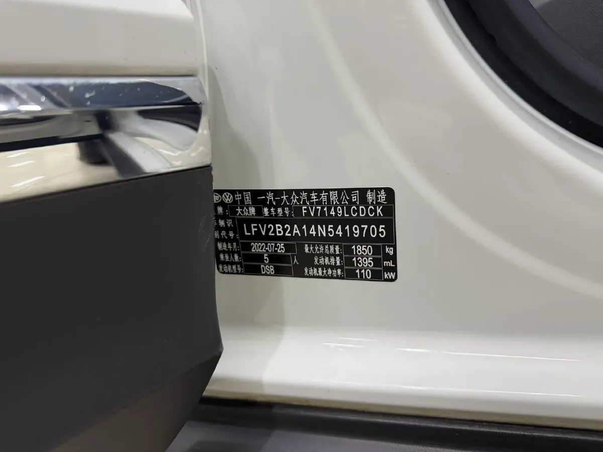 2022 Volkswagen T-Roc 1.4T 150HP L4 7DCT,autocango,china used car exporter,china ev exporter,chinese used car exporter,chinese used ev exporter