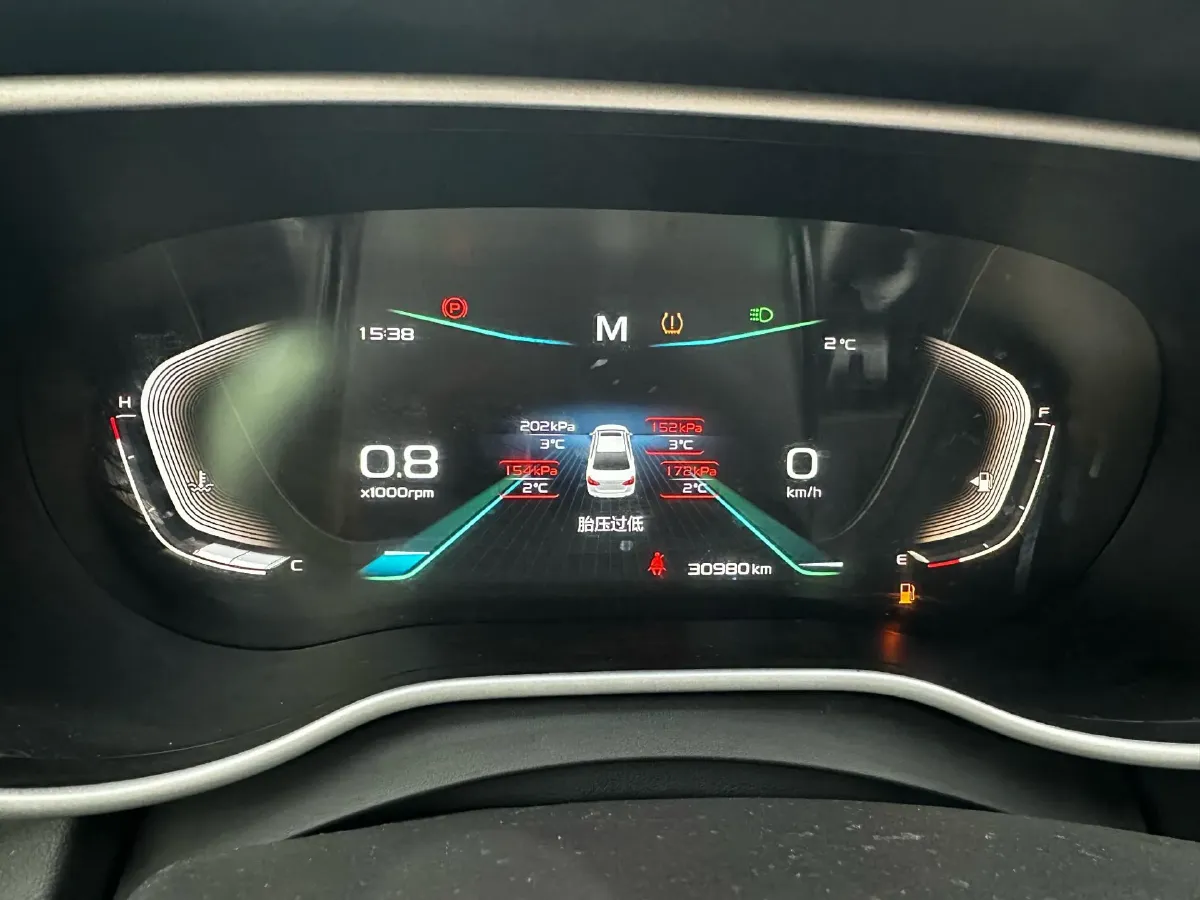 2019 Geely Emgrand 1.5L 109HP L4 5MT,autocango,china used car exporter,china ev exporter,chinese used car exporter,chinese used ev exporter