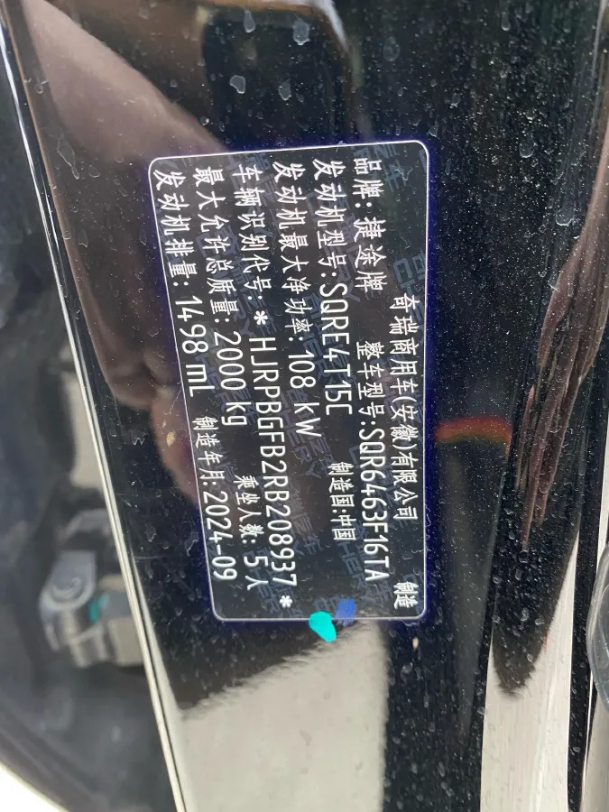 2024 Jetour DASHING 1.5T 156HP L4 6DCT,autocango,china used car exporter,china ev exporter,chinese used car exporter,chinese used ev exporter