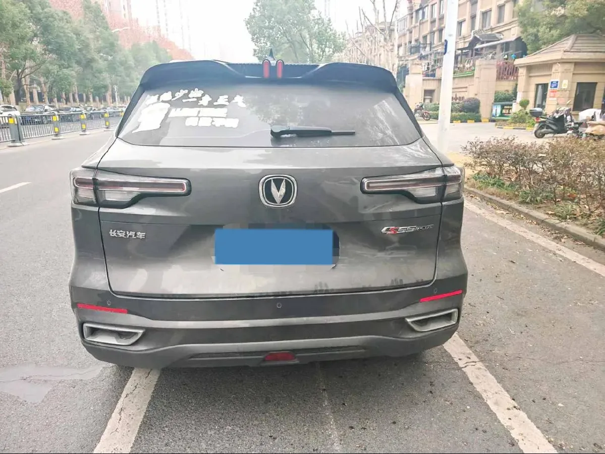 2023 ChangAn CS55 Plus 1.5T 188HP L4 7DCT,autocango,china used car exporter,china ev exporter,chinese used car exporter,chinese used ev exporter