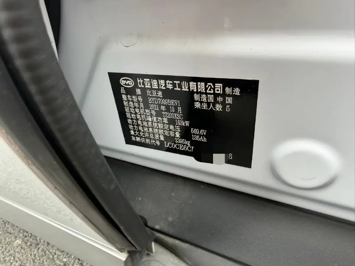 2020 Honda Breeze 2.0L 146HP L4 E-CVT Hybrid,autocango,china used car exporter,china ev exporter,chinese used car exporter,chinese used ev exporter