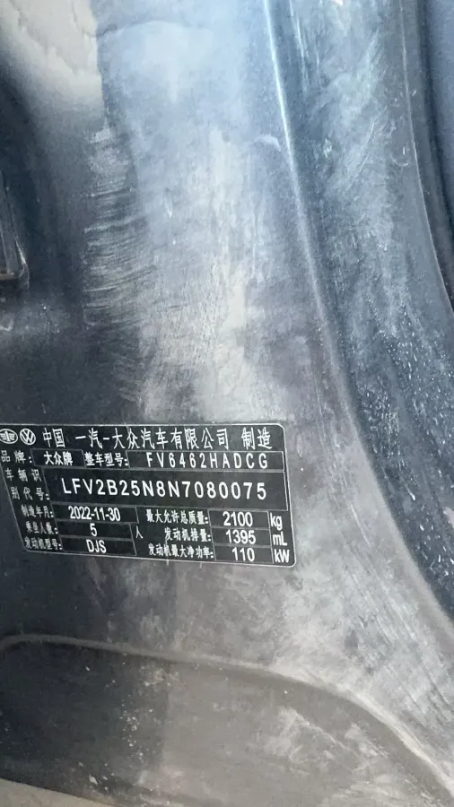 2023 Volkswagen Tayron 1.4T 150HP L4 7DCT,autocango,china used car exporter,china ev exporter,chinese used car exporter,chinese used ev exporter