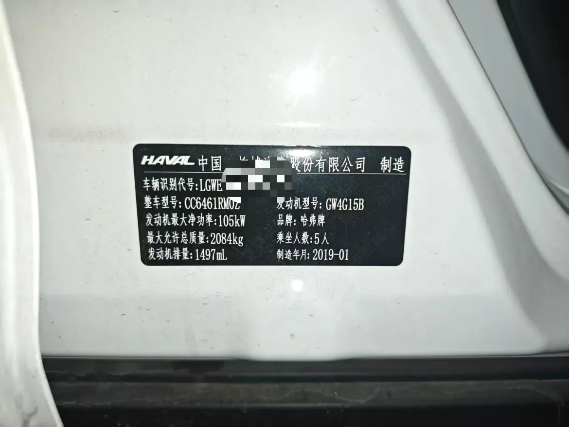 2018 Haval H6 1.5T 150HP L4 7DCT,autocango,china used car exporter,china ev exporter,chinese used car exporter,chinese used ev exporter