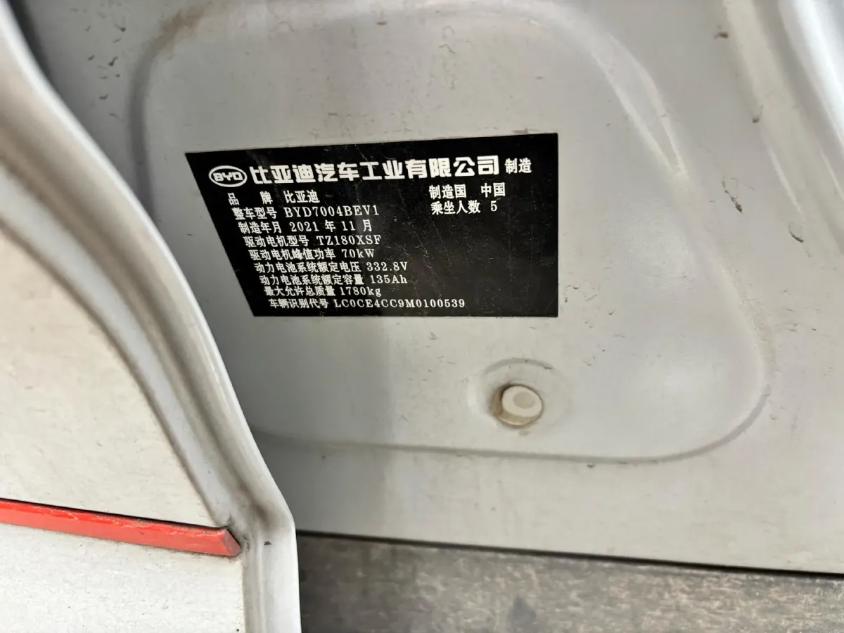 2021 BYD Yuan Pro BEV 50.1KWH,autocango,china used car exporter,china ev exporter,chinese used car exporter,chinese used ev exporter