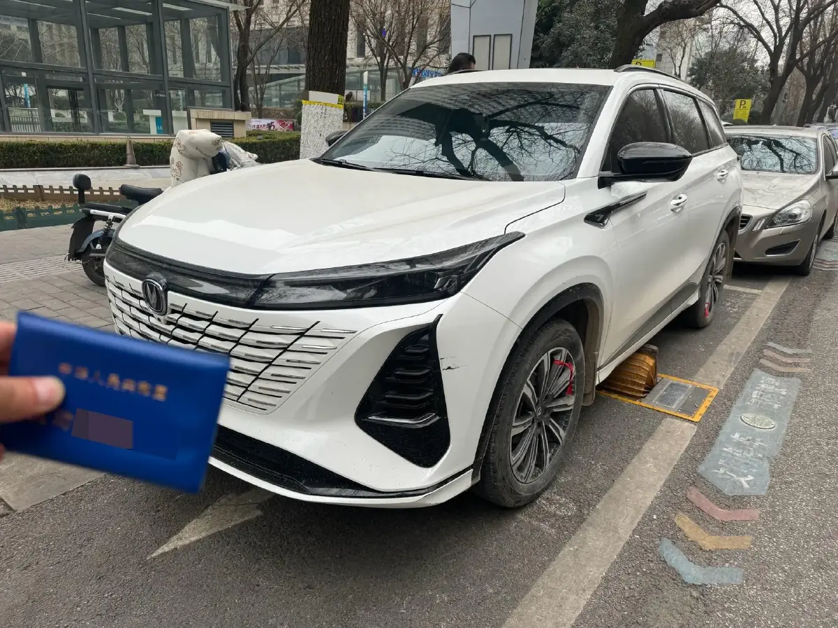 2024 ChangAn CS75 Plus 1.5T 188HP L4 8AT