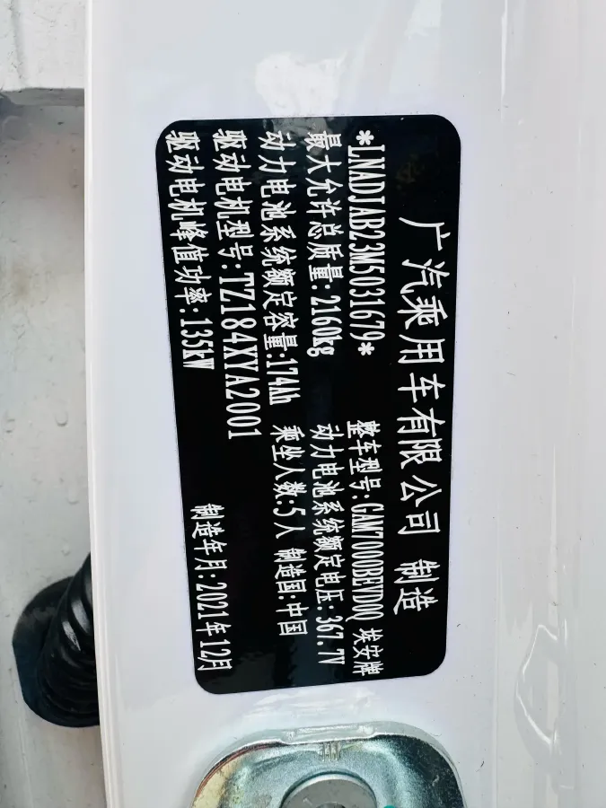 2022 Geely Okavango 1.8T 184HP L4 7DCT,autocango,china used car exporter,china ev exporter,chinese used car exporter,chinese used ev exporter