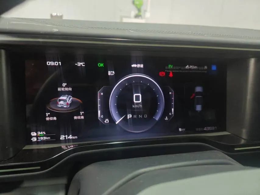 2025 FangChengBao Bao 5 1.5T 194HP L4 E-CVT PHEV 31.8KWH,autocango,china used car exporter,china ev exporter,chinese used car exporter,chinese used ev exporter