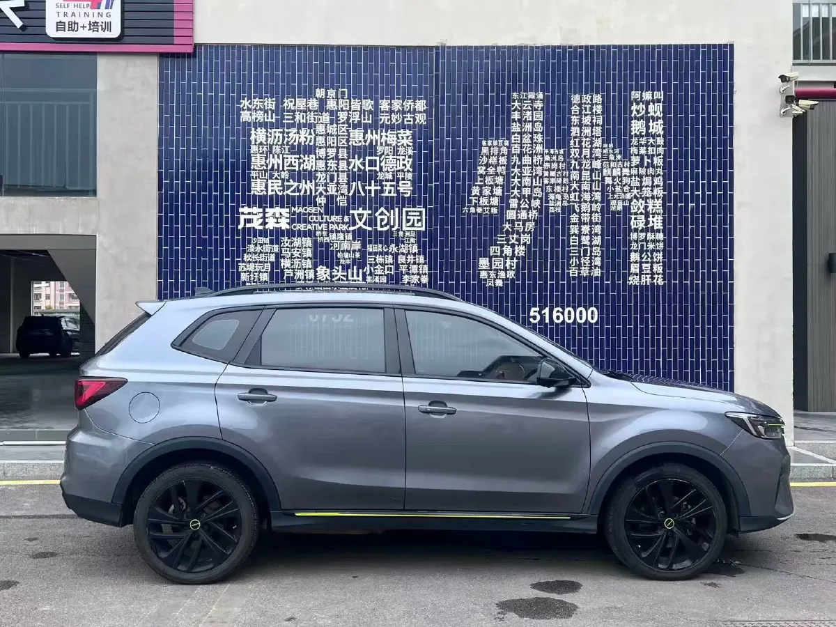 2020 Roewe RX5 eMAX 1.5T 169HP L4 AMT PHEV 16.6KWH,autocango,china used car exporter,china ev exporter,chinese used car exporter,chinese used ev exporter