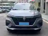 2020 Roewe RX5 eMAX 1.5T 169HP L4 AMT PHEV 16.6KWH
