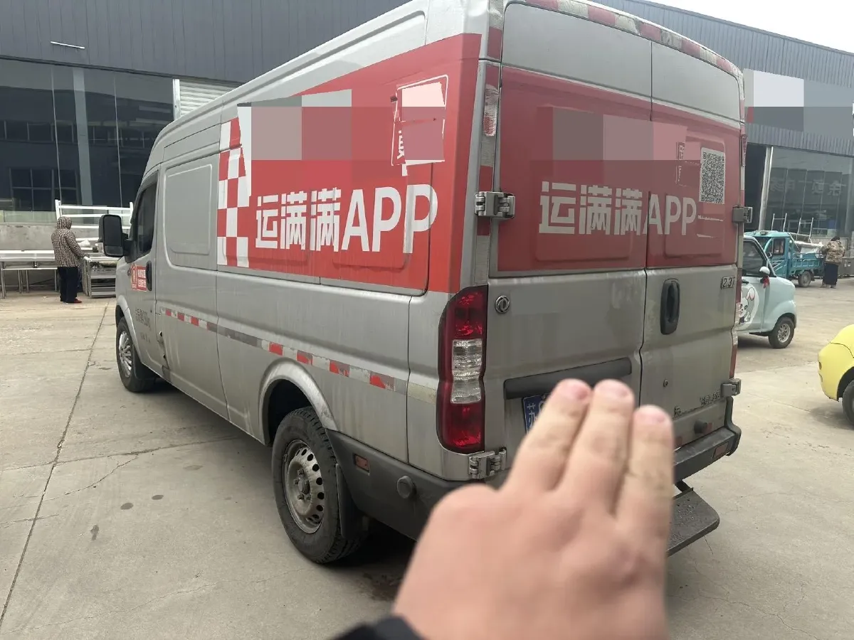 2023 MAXUS XinTu V80 2.0T 139HP L4 6MT,autocango,china used car exporter,china ev exporter,chinese used car exporter,chinese used ev exporter