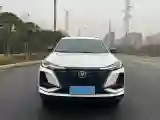2022 ChangAn CS75 Plus 1.5T 178HP L4 6AT