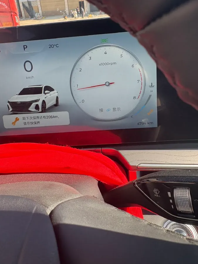 2025 Chery Arrizo 8 1.6T 197HP L4 7DCT,autocango,china used car exporter,china ev exporter,chinese used car exporter,chinese used ev exporter