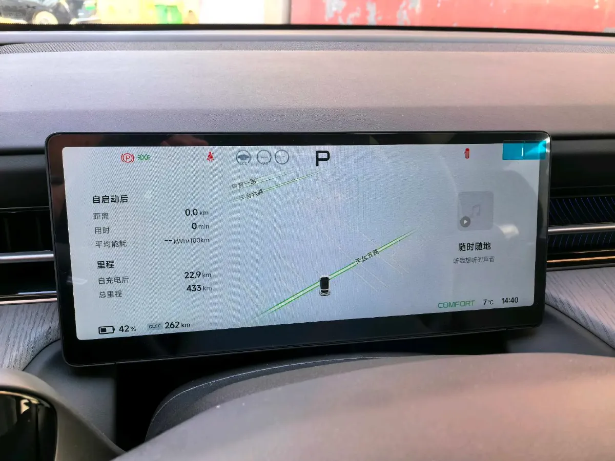 2025 Xpeng G6 BEV 68.5KWH,autocango,china used car exporter,china ev exporter,chinese used car exporter,chinese used ev exporter