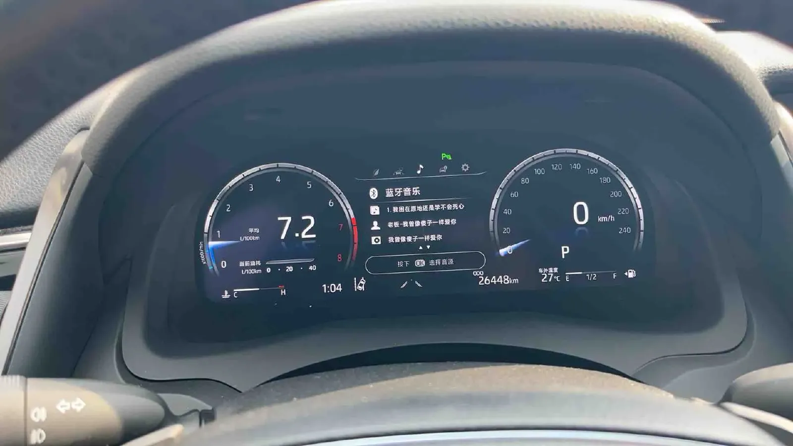 2023 Toyota Camry 2.5L 207HP L4 8AT,autocango,china used car exporter,china ev exporter,chinese used car exporter,chinese used ev exporter