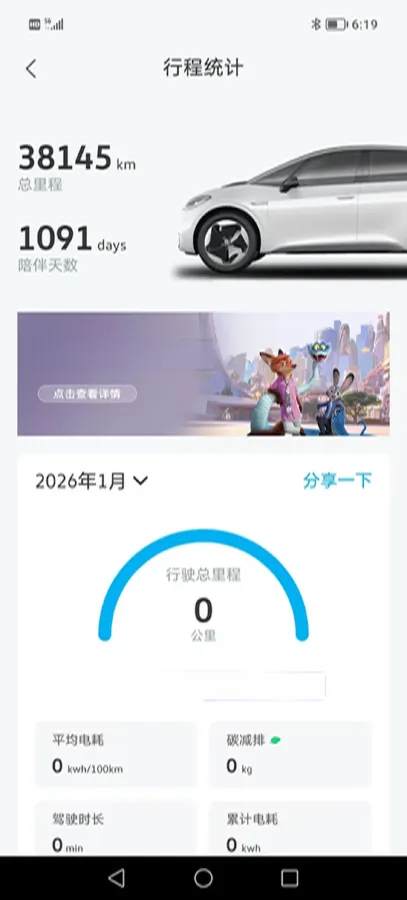 2023 Volkswagen ID.3 BEV 52.8KWH,autocango,china used car exporter,china ev exporter,chinese used car exporter,chinese used ev exporter