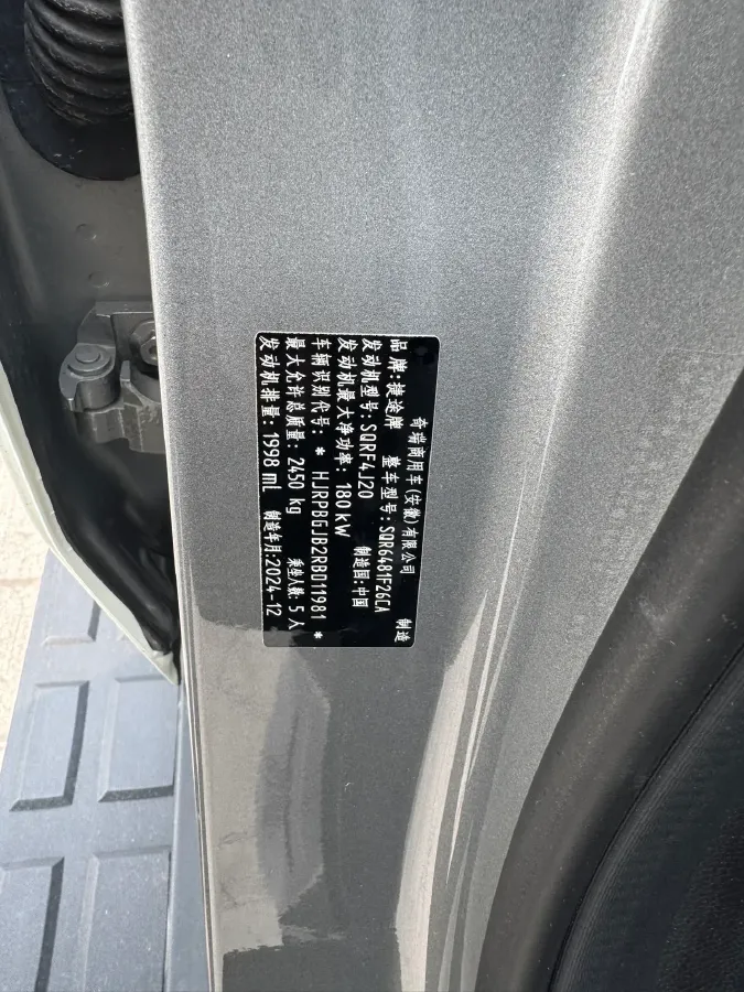 2023 Jetour Traveller 2.0T 254HP L4 8AT,autocango,china used car exporter,china ev exporter,chinese used car exporter,chinese used ev exporter